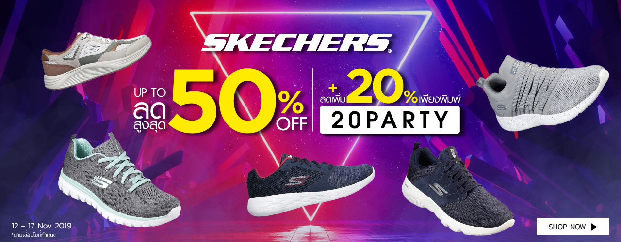 skechers official online store